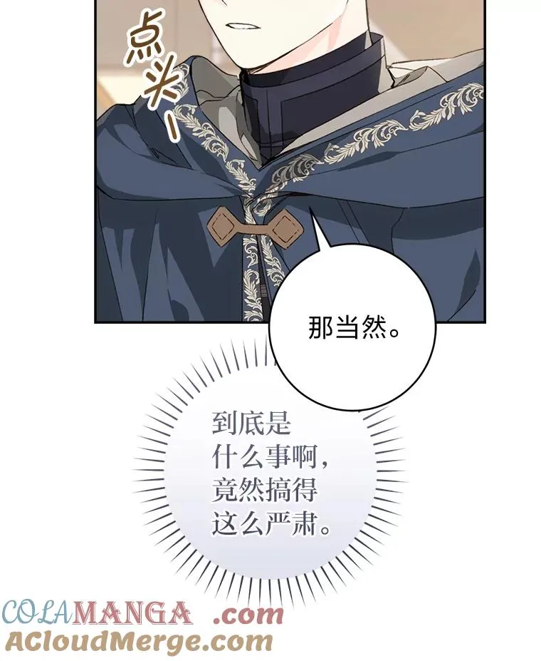 69.月盲症84