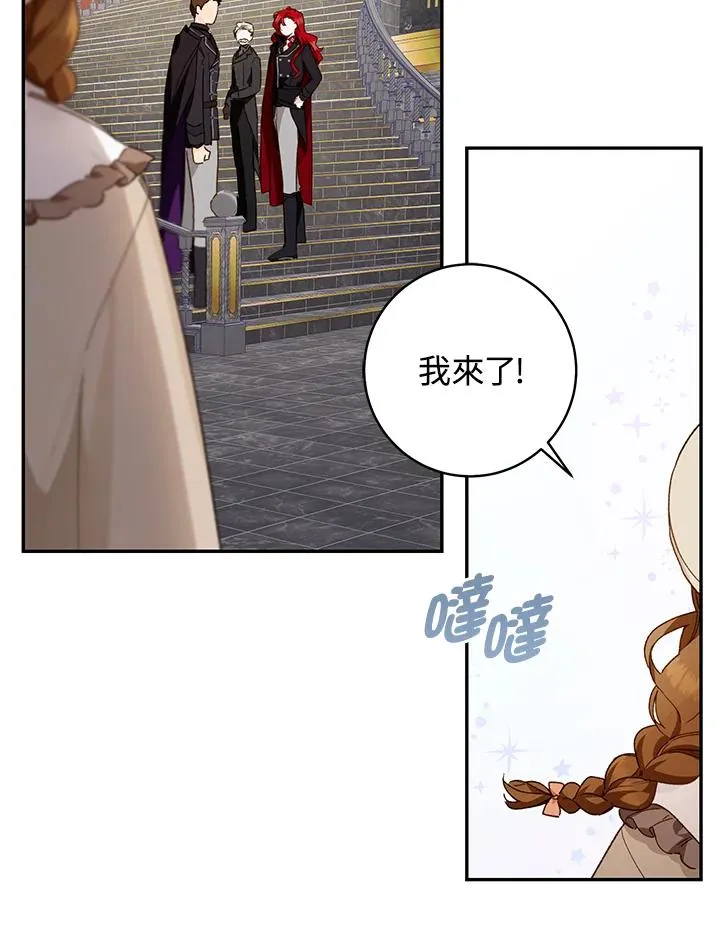 第46话18