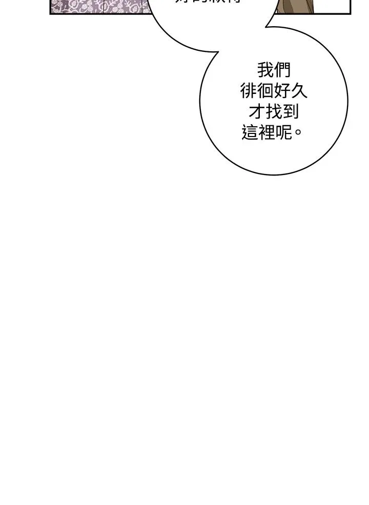 第64话77