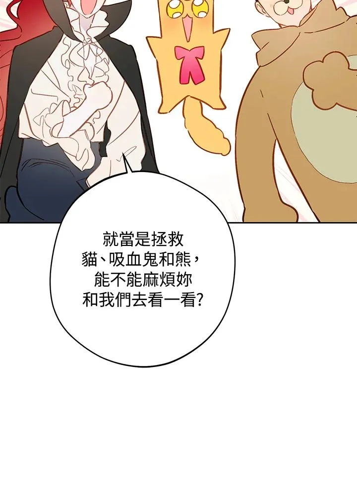 第15话79