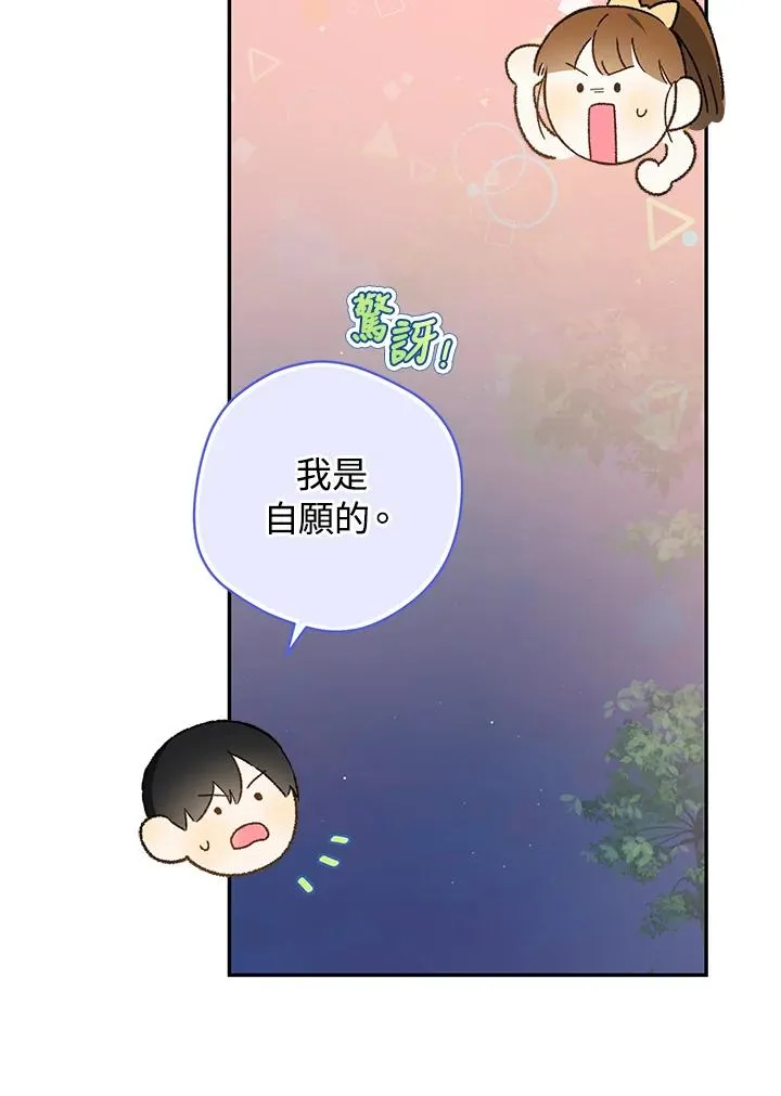 第33话61