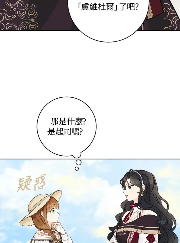 第29话33