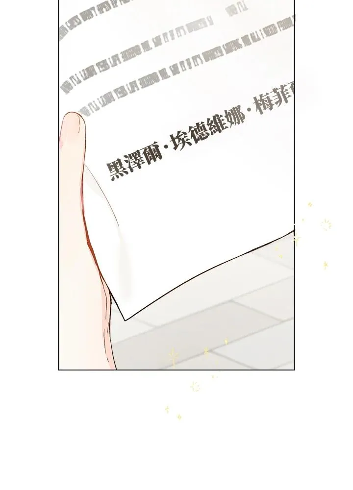 第2话103