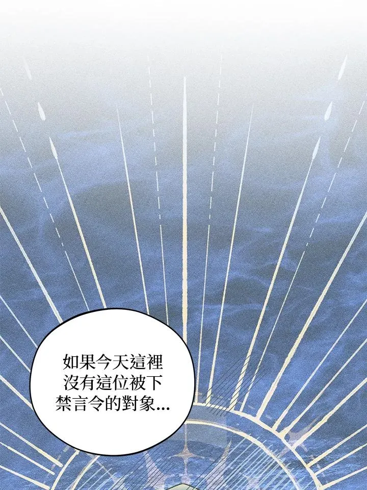 第19话58