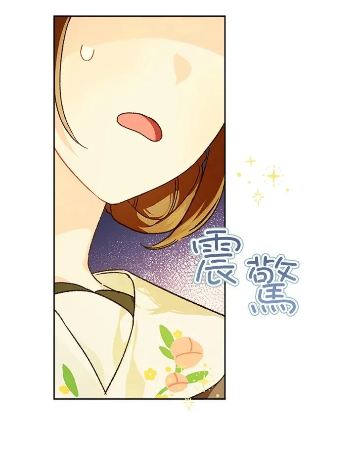 第31话9