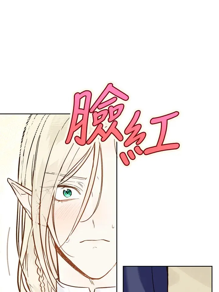 第19话56