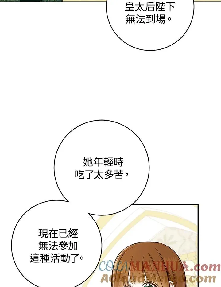 第46话92