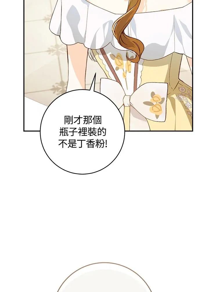 第60话29