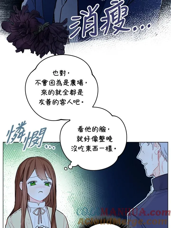 第5话63