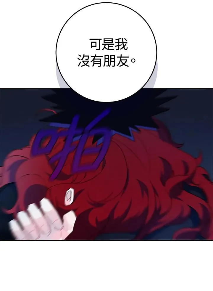 第45话70