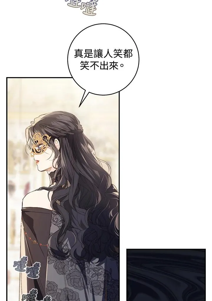 第56话50