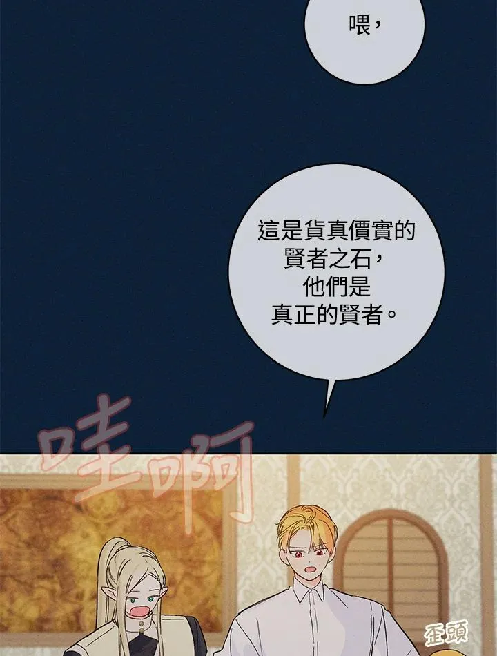 第25话70