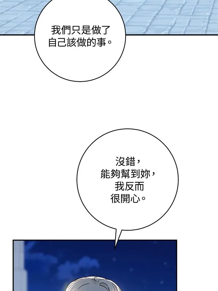第62话74