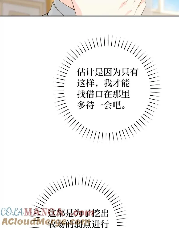 69.月盲症60