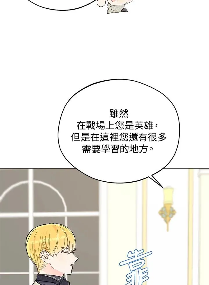 第21话67