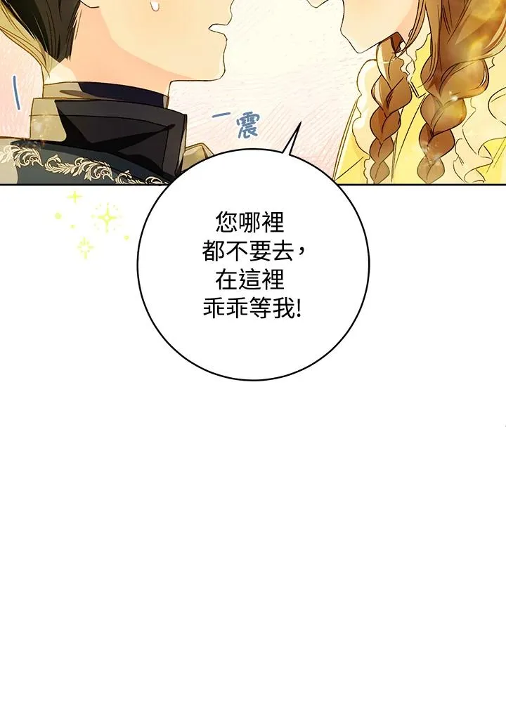 第27话81