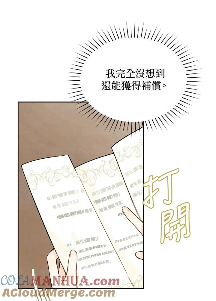 第21话12