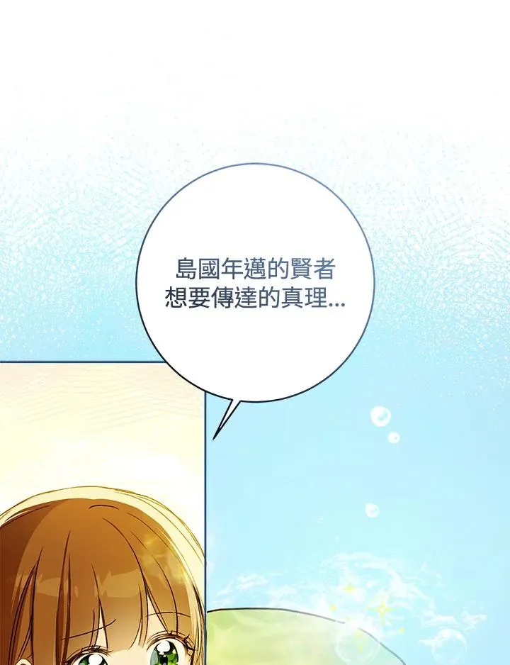 第27话67