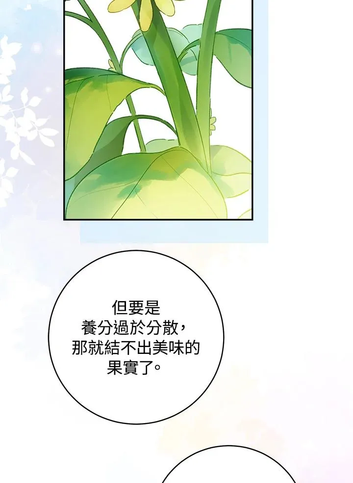 第45话2