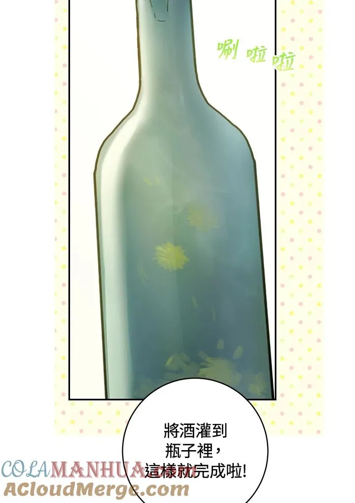 第36话52