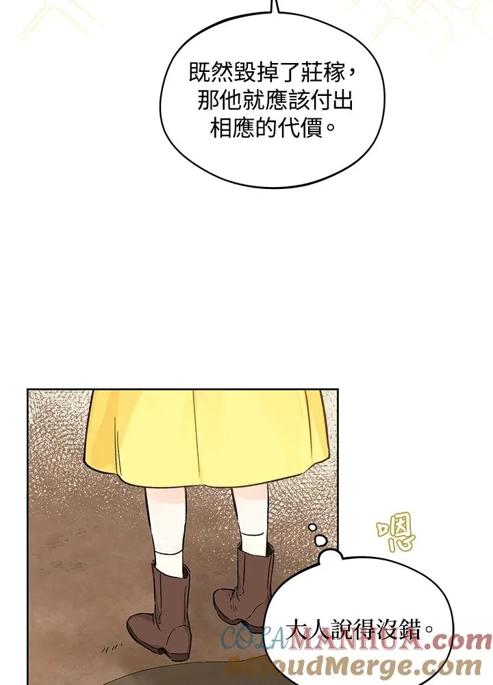 第21话18