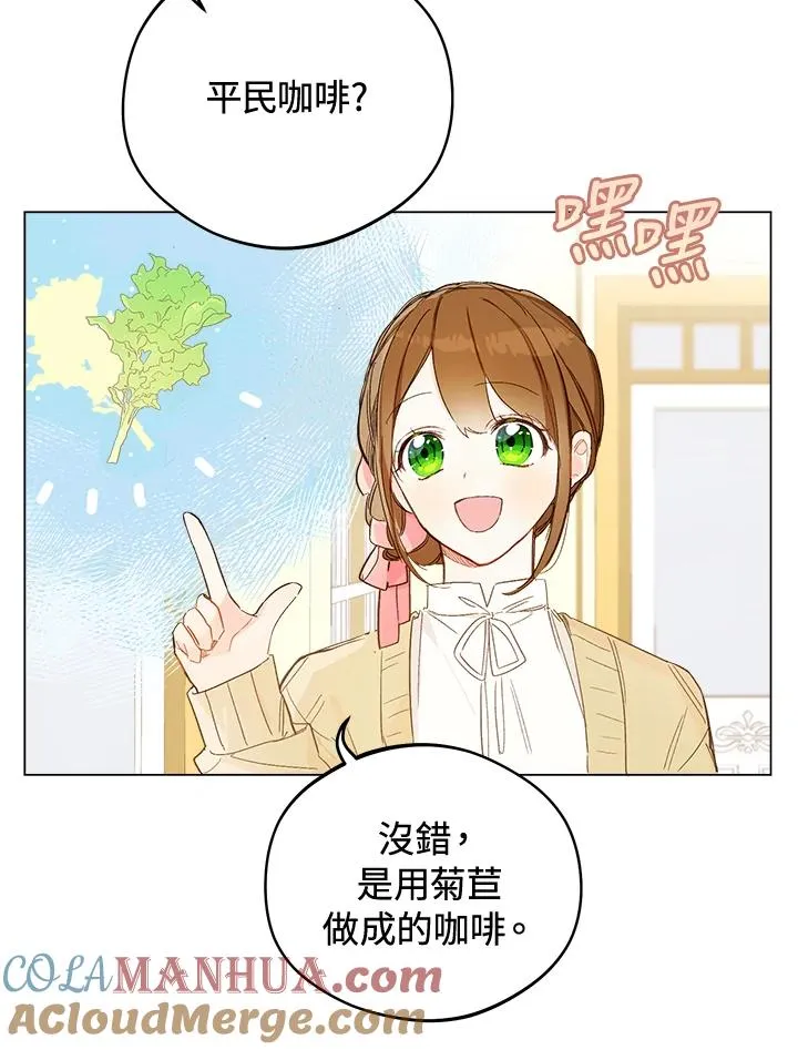 第7话27