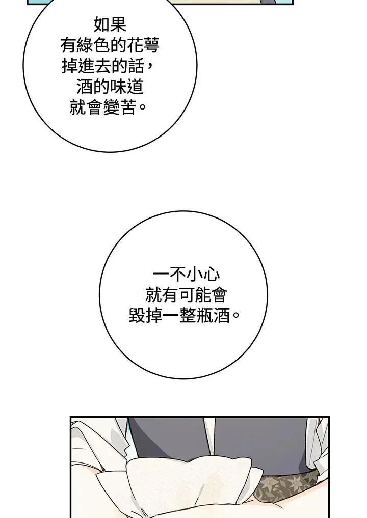 第36话34