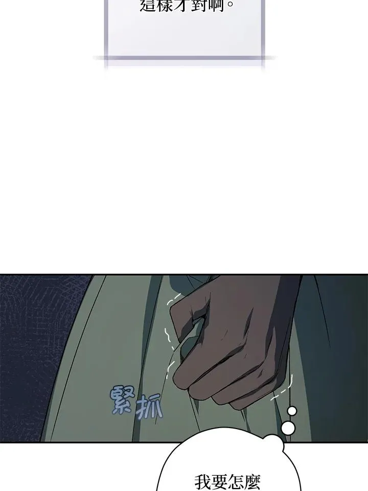 第37话5