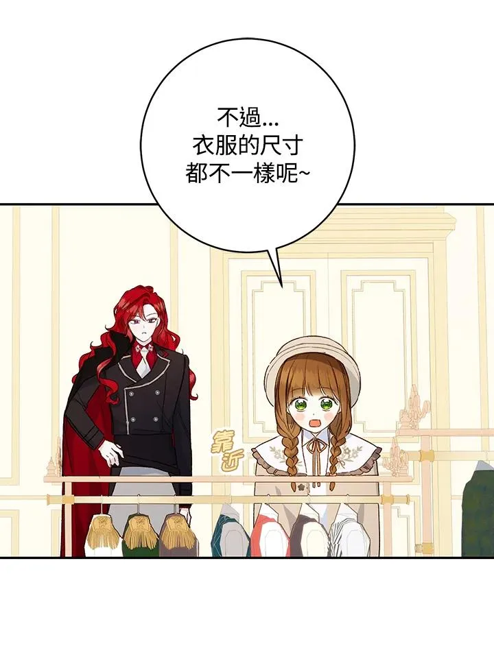 第46话29