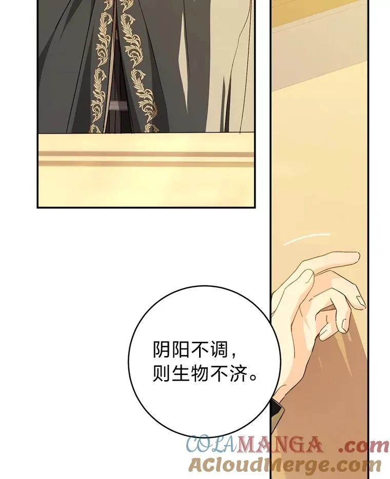 71.贤者的谜题72