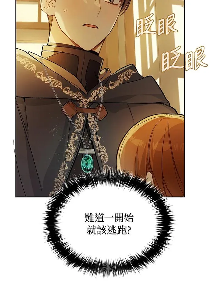 第23话87