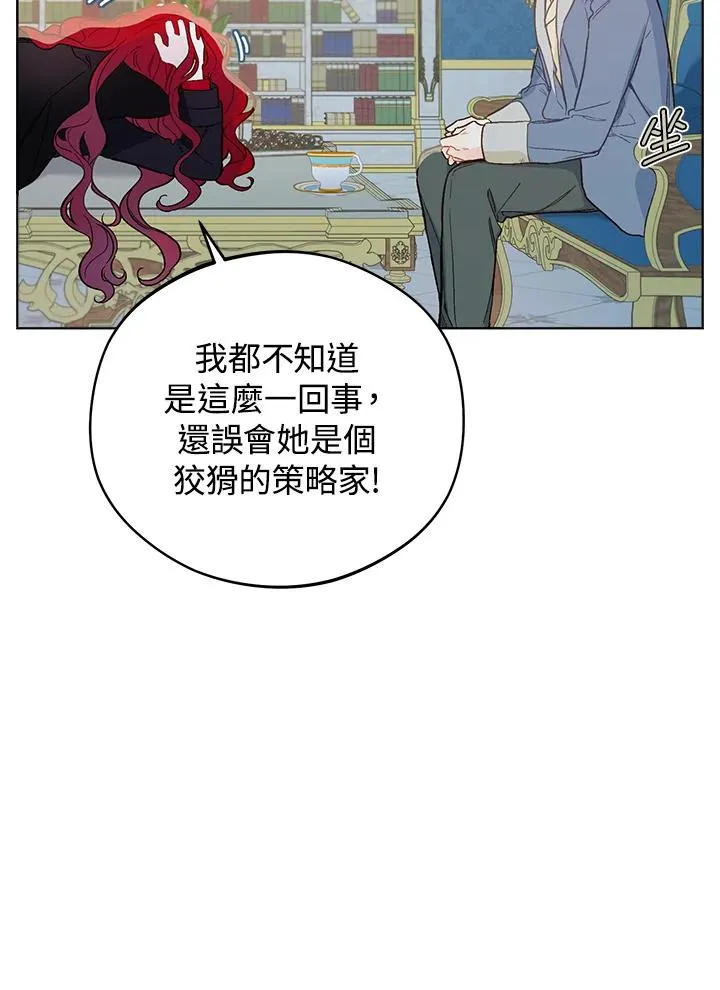 第13话2