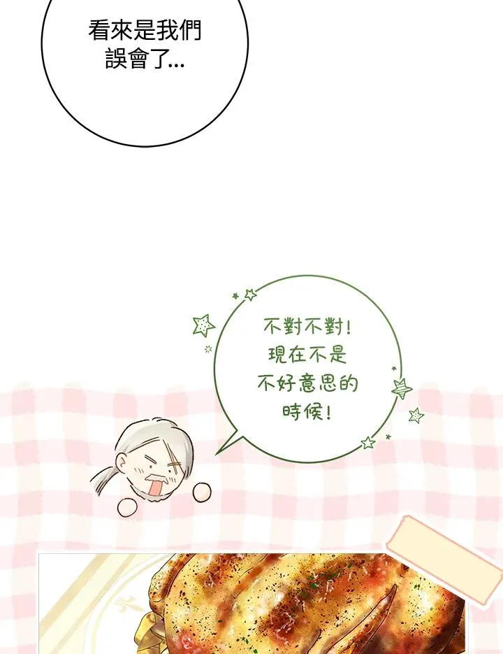 第58话7