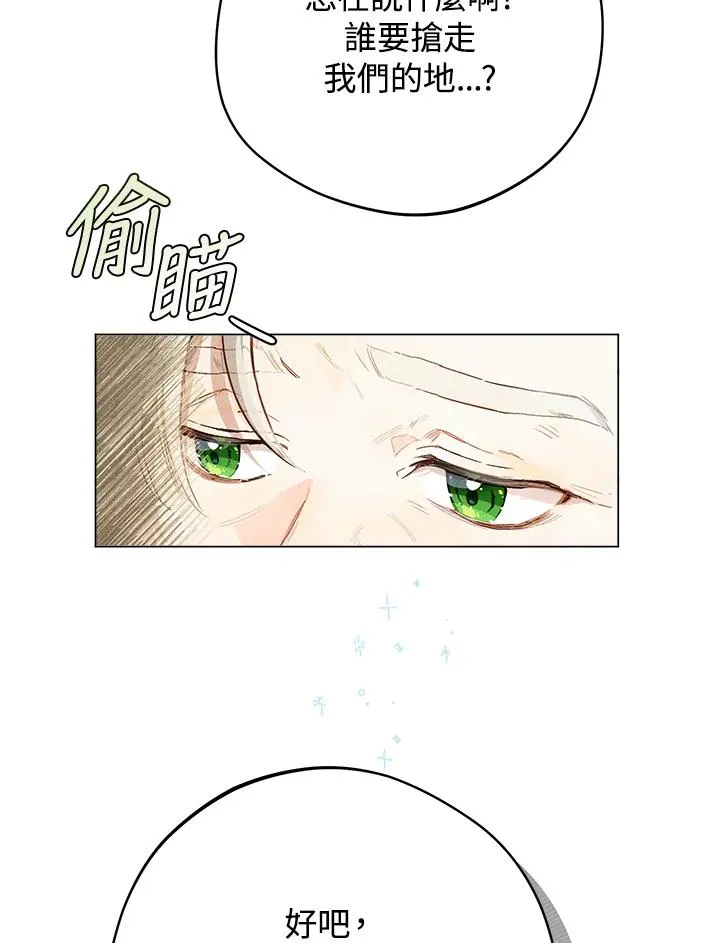 第2话93