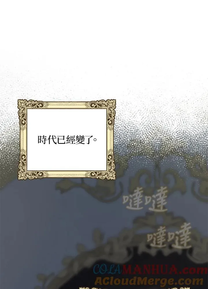 第14话90