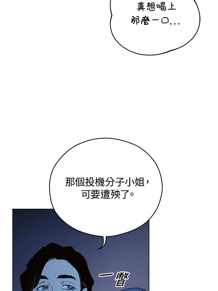 第5话46