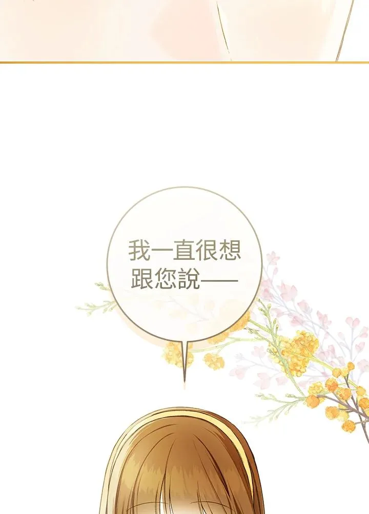 第41话79
