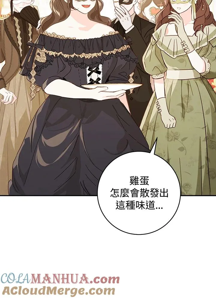 第59话15