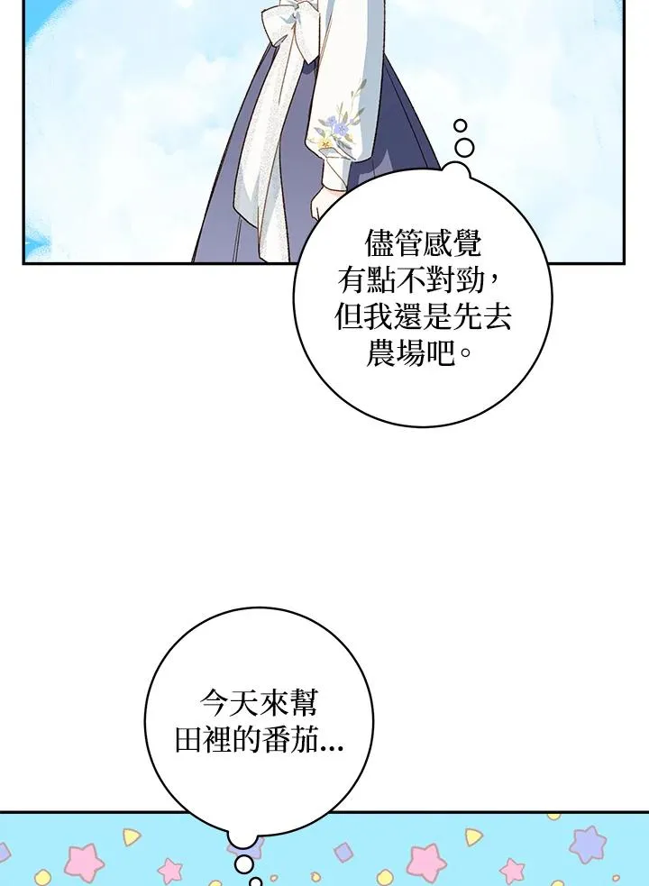 第44话49