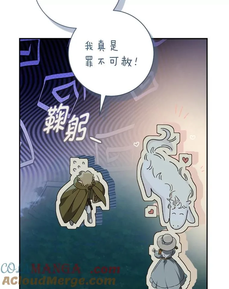 69.月盲症4