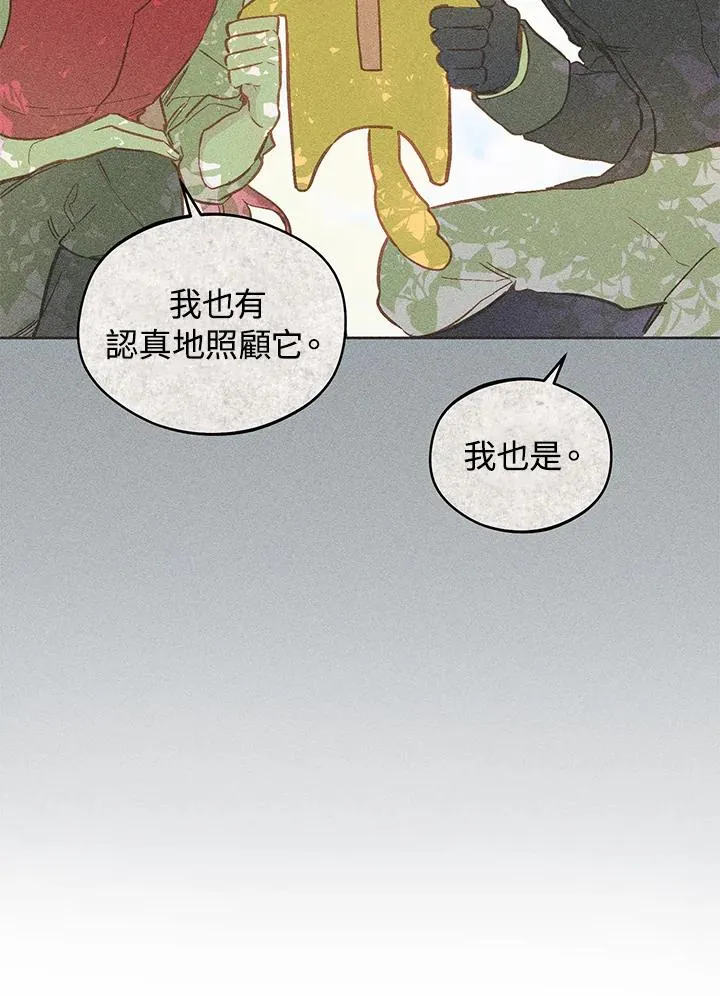 第16话50