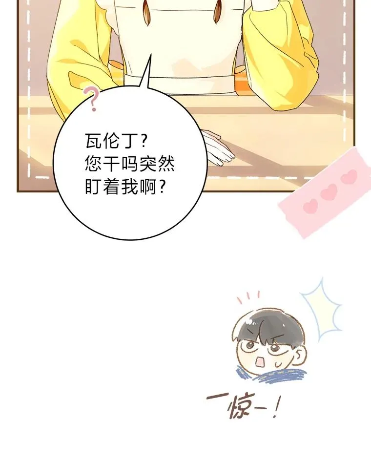 71.贤者的谜题39