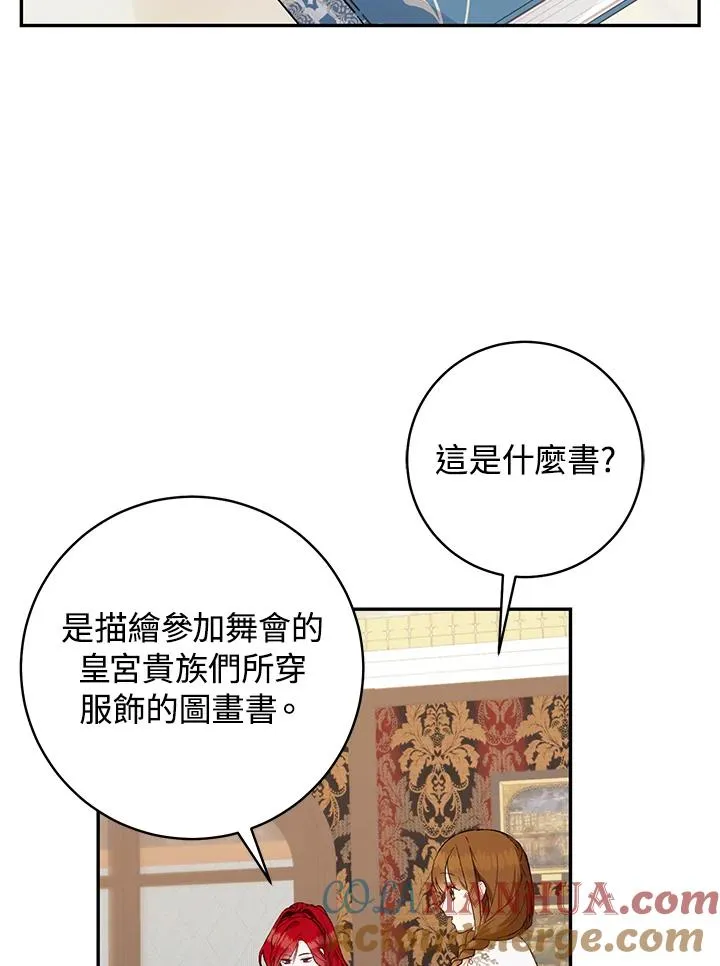第46话84