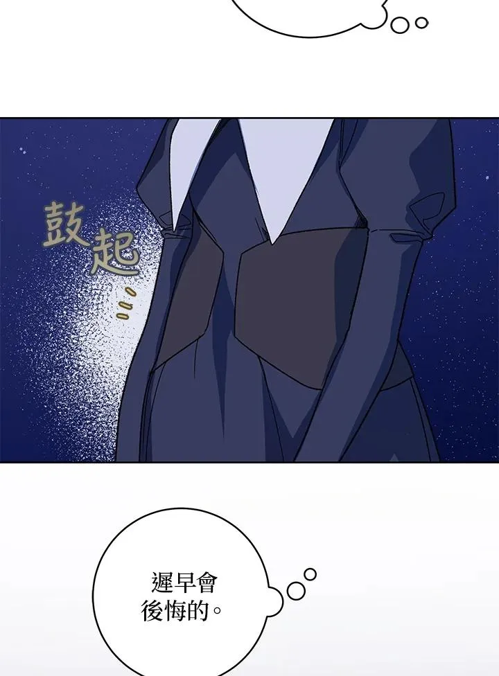第32话99