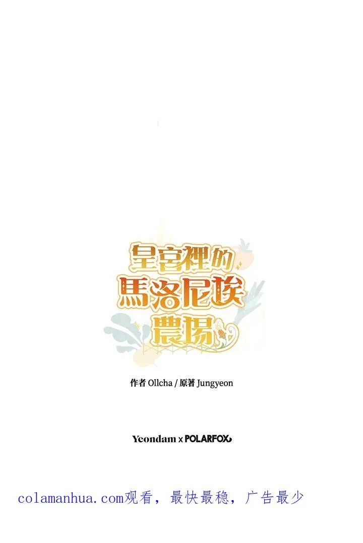 第2话133