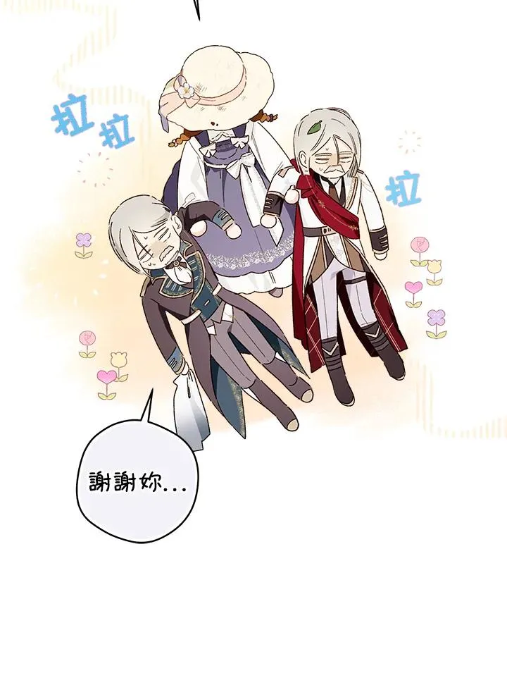 第43话40