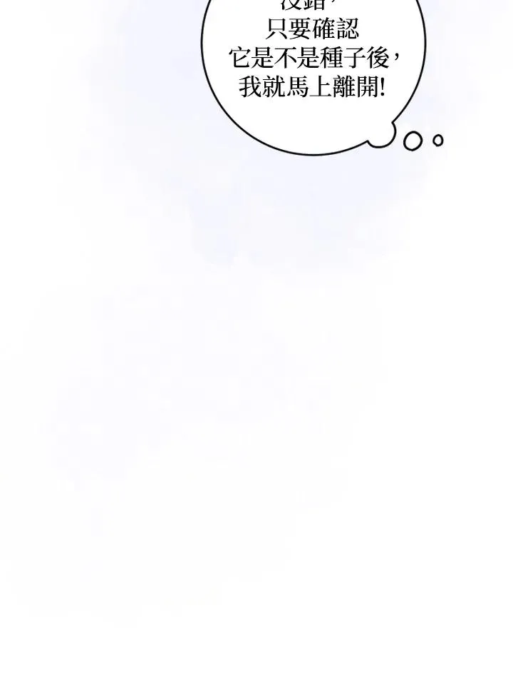 第25话19