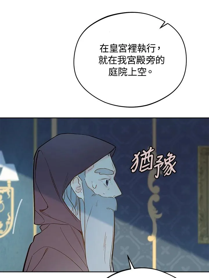 第17话103