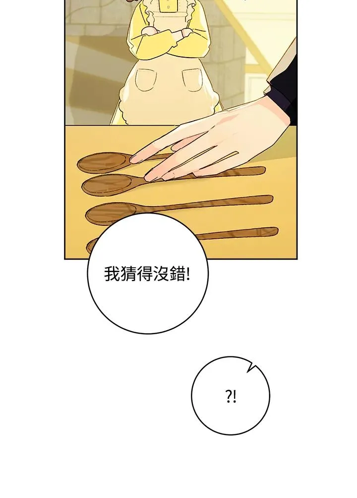 第27话59