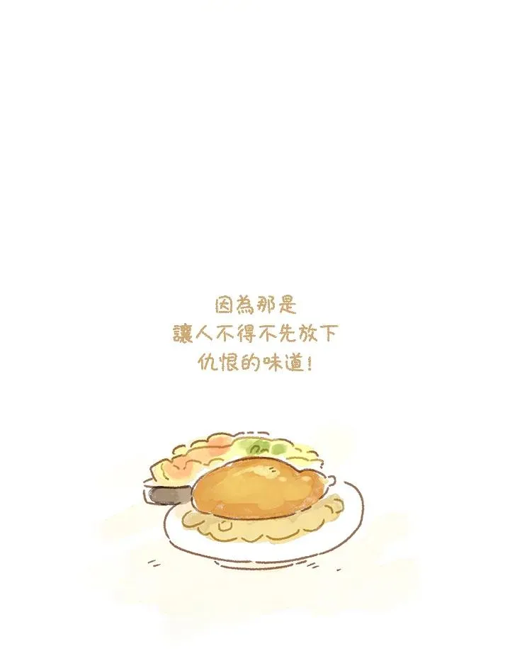 第57话99